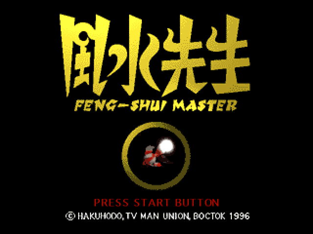 Fuusui Sensei: Feng-Shui Master